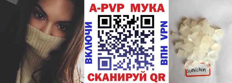 Alpha PVP кристаллы  купить закладку  Хадыженск 