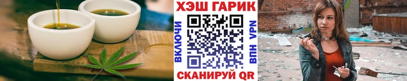 сколько стоит  Хадыженск  Cannafood конопля 