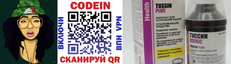магазин продажи   Хадыженск  ссылка на мегу рабочий сайт  Codein напиток Lean (лин) 