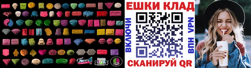 наркота  blacksprut как зайти  Ecstasy Дубай  Хадыженск 