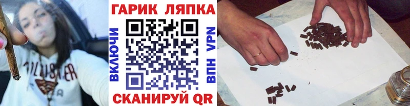 Гашиш Ice-O-Lator  где можно купить наркотик  Хадыженск 