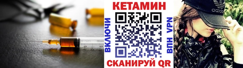 hydra вход  Хадыженск  Кетамин ketamine 
