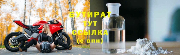 соль курить ск Лихославль