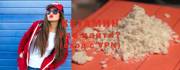 соль курить ск Лихославль