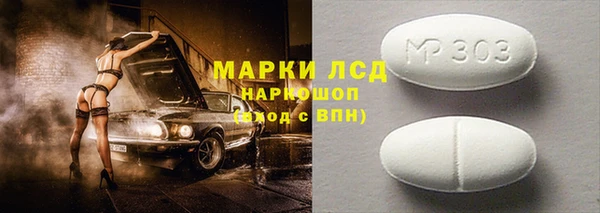 скорость Бердск