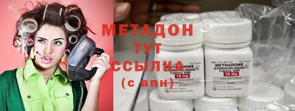 соль курить ск Лихославль