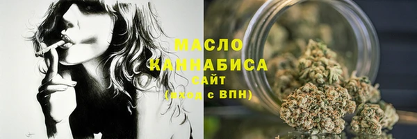 наркотики Лиски