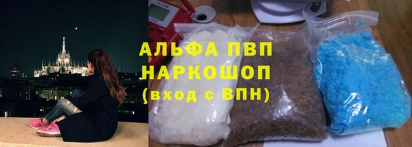 марихуана Липки
