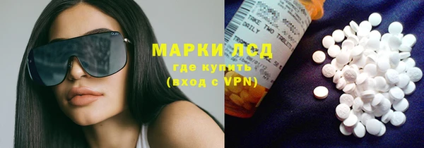 наркотики Лиски