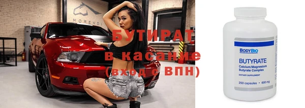 соль курить ск Лихославль