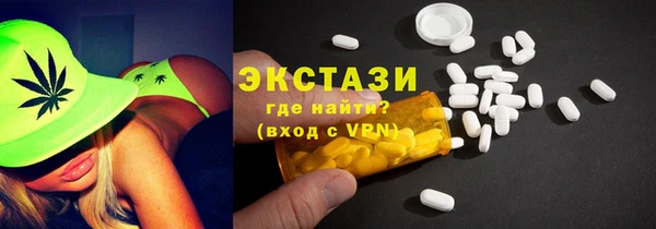 соль курить ск Лихославль