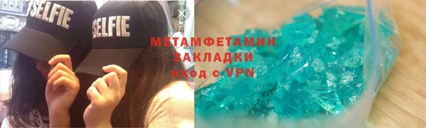 наркотики Лиски