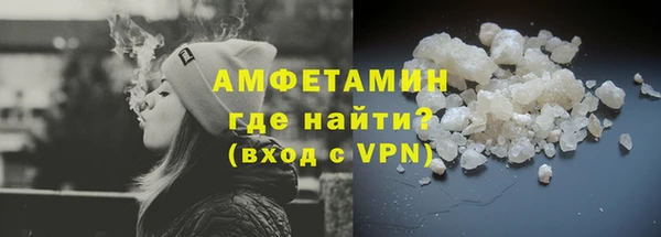 соль курить ск Лихославль