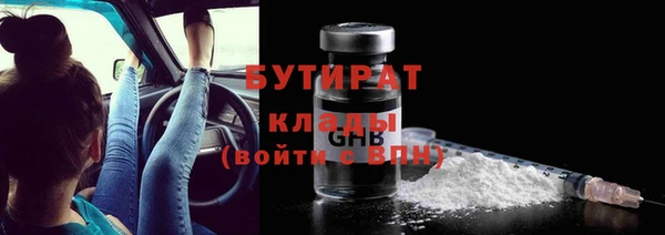 наркотики Лиски