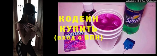 наркотики Лиски