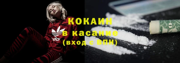 соль курить ск Лихославль