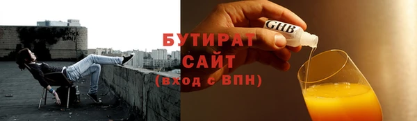 наркотики Лиски
