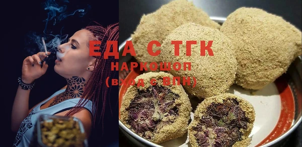 соль курить ск Лихославль