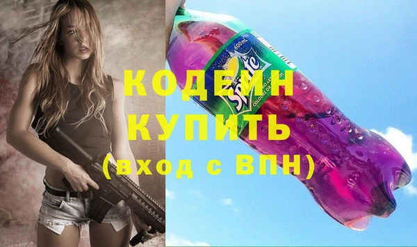 экстази Протвино