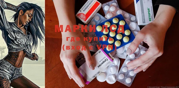 марихуана Липки