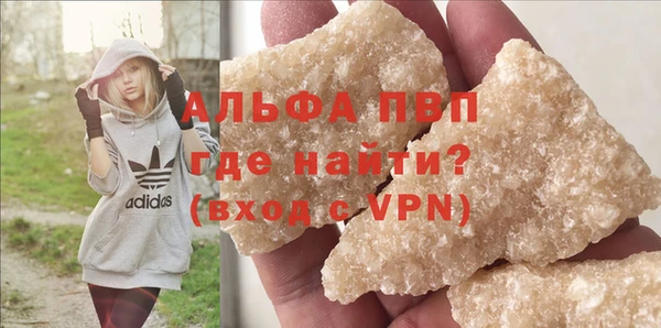 наркотики Лиски