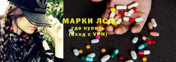соль курить ск Лихославль