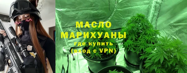 марихуана Липки