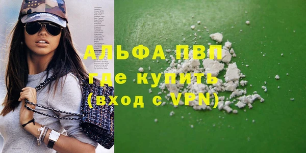 наркотики Лиски