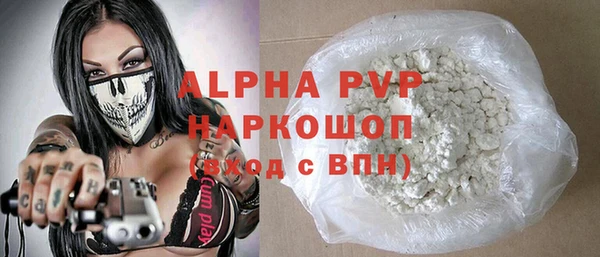 наркотики Лиски