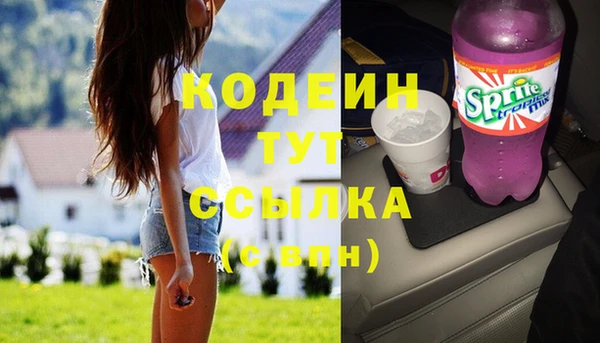 наркотики Лиски