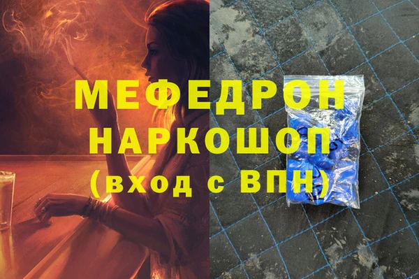 соль курить ск Лихославль