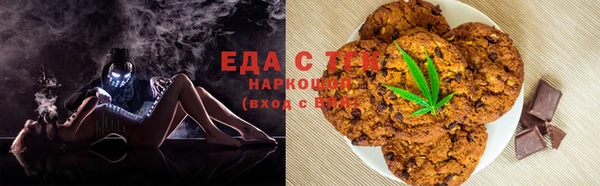 соль курить ск Лихославль
