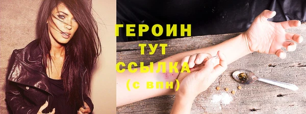 альфа пвп Пролетарск