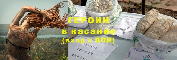 марихуана Липки