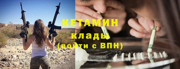 марихуана Липки