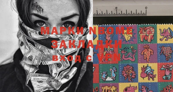 наркотики Лиски