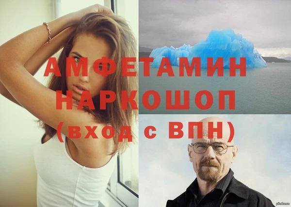 наркотики Лиски