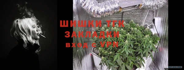 марихуана Липки