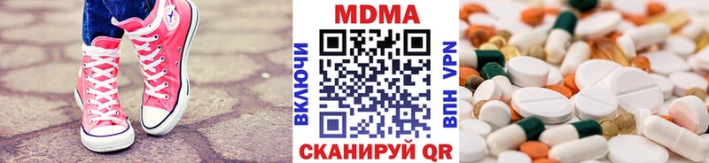 МДМА молли  где купить наркоту  Хадыженск 