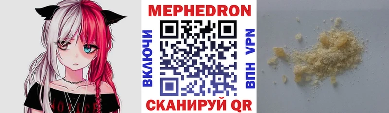продажа наркотиков Хадыженск Меф кристаллы