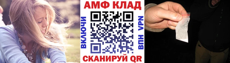 МЕТАМФЕТАМИН винт  блэк спрут ссылка  Хадыженск 