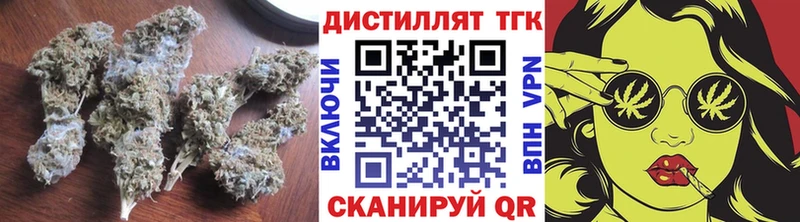 Дистиллят ТГК концентрат  Хадыженск 