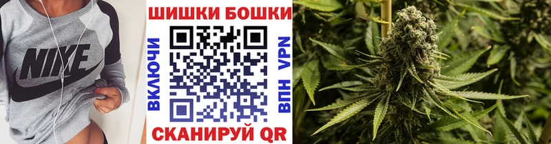 Шишки марихуана White Widow Хадыженск